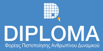 DIPLOMA logo