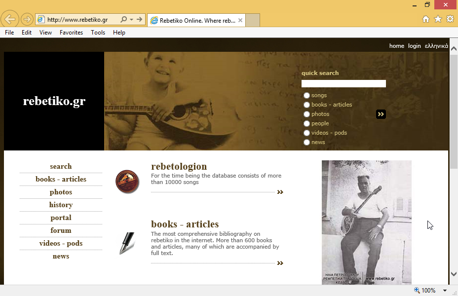 Set the new tab page as a home page. Set the new tab page as a home page.
