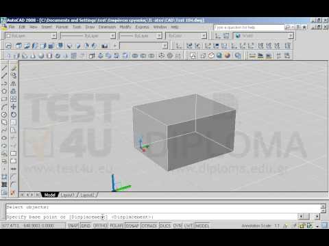 Ανοίξτε το αρχείο με όνομα TEST 104.dwg από τον φάκελο IL-ates\CAD της επιφάνειας εργασίας και χρησιμοποιώντας την εντολή μετακίνησης αντικειμένων στον χώρο (3dmove), μετακινήστε το αντικείμενο 500 μονάδες προς τα δεξιά, κατά τον άξονα y, χρησιμοποιώντας σαν σημείο βάσης όποιο θέλετε. Ανοίξτε το αρχείο με όνομα TEST 104.dwg από τον φάκελο IL-ates\CAD της επιφάνειας εργασίας και χρησιμοποιώντας την εντολή μετακίνησης αντικειμένων στον χώρο (3dmove), μετακινήστε το αντικείμενο 500 μονάδες προς τα δεξιά, κατά τον άξονα y, χρησιμοποιώντας σαν σημείο βάσης όποιο θέλετε.