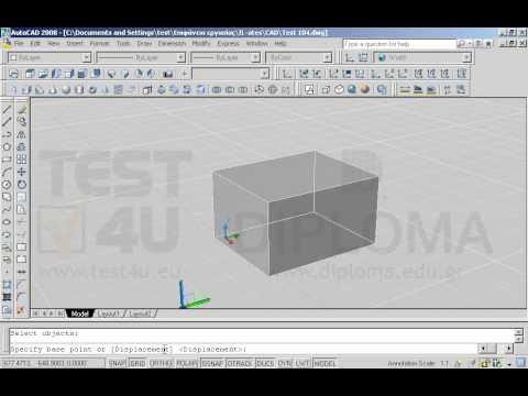 Ανοίξτε το αρχείο με όνομα TEST 104.dwg από τον φάκελο IL-ates\CAD της επιφάνειας εργασίας και χρησιμοποιώντας την εντολή μετακίνησης αντικειμένων στον χώρο (3dmove), μετακινήστε το αντικείμενο 500 μονάδες προς τα δεξιά, κατά τον άξονα y, χρησιμοποιώντας σαν σημείο βάσης όποιο θέλετε.