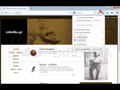 Visit the rebetiko_photos link located in Bookmarks. Visit the rebetiko_photos link located in Bookmarks.