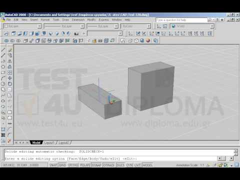 Ανοίξτε το αρχείο με όνομα TEST 120.dwg από τον φάκελο IL-ates\CAD της επιφάνειας εργασίας και χρησιμοποιώντας την κατάλληλη εντολή από την διαδικασία επεξεργασίας στερεών (Solidedit), διαχωρίστε τους δύο κύβους και διαγράψτε τον μεγαλύτερο. Αποδεχθείτε τις υπόλοιπες προτεινόμενες τιμές.