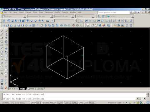 Ανοίξτε το αρχείο με όνομα TEST 100.dwg από τον φάκελο IL-ates\CAD της επιφάνειας εργασίας και χρησιμοποιώντας την κατάλληλη εντολή, εξομαλύνετε όλες τις ακμές του στερεού με ακτίνα στρογγύλευσης 50. Εμφανίστε το σχέδιο με απεικόνιση (Visual Style) Conceptual. Ανοίξτε το αρχείο με όνομα TEST 100.dwg από τον φάκελο IL-ates\CAD της επιφάνειας εργασίας και χρησιμοποιώντας την κατάλληλη εντολή, εξομαλύνετε όλες τις ακμές του στερεού με ακτίνα στρογγύλευσης 50. Εμφανίστε το σχέδιο με απεικόνιση (Visual Style) Conceptual.