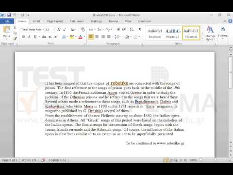 Select the letter P of the word Papadiamantis in the first paragraph. Select the letter P of the word Papadiamantis in the first paragraph.