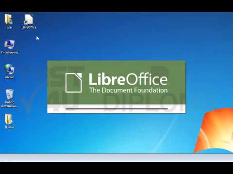 Ανοίξτε την εφαρμογή LibreOffice Writer