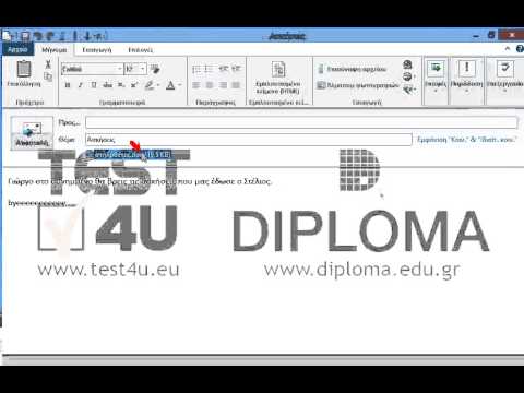 Καταργήστε το συνημμένο αρχείο του μηνύματος με θέμα Ασκήσεις το οποίο βρίσκεται στον φάκελο Πρόχειρα Στη συνέχεια αποστείλατε το μήνυμα στην ηλεκτρονική διεύθυνση test@infolearn.gr