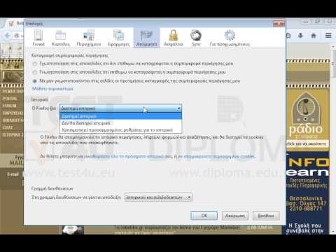 Ρυθμίστε τον Mozilla Firefox ώστε να επιτρέπονται τα cookies του δικτυακού τόπου www.infolearn.gr