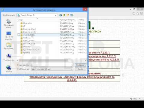 Εκτυπώστε την τρέχουσα σελίδα στο αρχείο C:\test4u_printer\myprint7.prn χρησιμοποιώντας τον προεπιλεγμένο εκτυπωτή. Εκτυπώστε την τρέχουσα σελίδα στο αρχείο C:\test4u_printer\myprint7.prn χρησιμοποιώντας τον προεπιλεγμένο εκτυπωτή.
