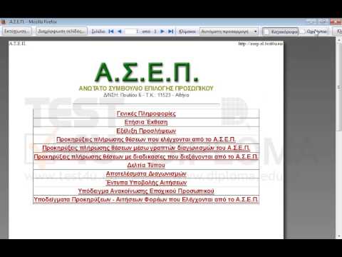 Αλλάξτε τον προσανατολισμό της σελίδας εκτύπωσης σε οριζόντιο και εκτυπώστε την τρέχουσα σελίδα στον προεπιλεγμένο εκτυπωτή.