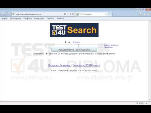 Βρείτε πληροφορίες στον ιστό για το λήμμα test4u
Φροντίστε πριν πατήσετε το κουμπί Υποβολή να εμφανίζεται η σελίδα των αποτελεσμάτων. Βρείτε πληροφορίες στον ιστό για το λήμμα test4u
Φροντίστε πριν πατήσετε το κουμπί Υποβολή να εμφανίζεται η σελίδα των αποτελεσμάτων.