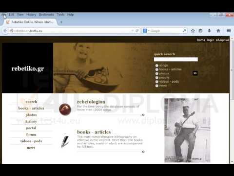 Use the Mozilla Firefox current window to visit the Rebetiko_page link appearing on your desktop.