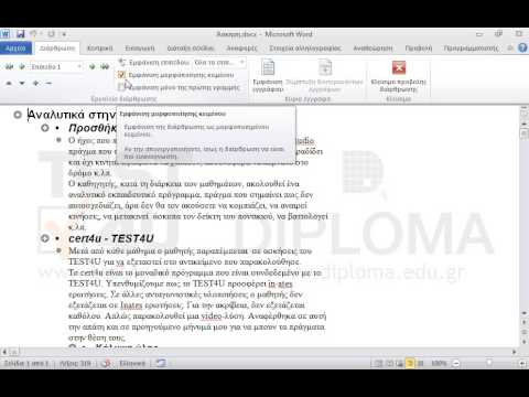 Αλλάξτε το επίπεδο της παραγράφου cert4u - TEST4U σε έβδομο από δεύτερο που είναι τώρα. Αλλάξτε το επίπεδο της παραγράφου cert4u - TEST4U σε έβδομο από δεύτερο που είναι τώρα.