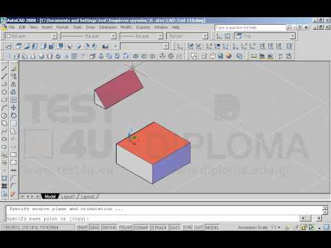 Ανοίξτε το αρχείο με όνομα TEST 110.dwg από τον φάκελο IL-ates\CAD της επιφάνειας εργασίας και χρησιμοποιώντας την εντολή ευθυγράμμισης αντικειμένων στον χώρο (3dalign), ευθυγραμμίστε το μικρό αντικείμενο σε σχέση με το μεγάλο, έτσι ώστε οι δύο κόκκινες πλευρές τους να εφαρμόζουν η μία με την άλλη.