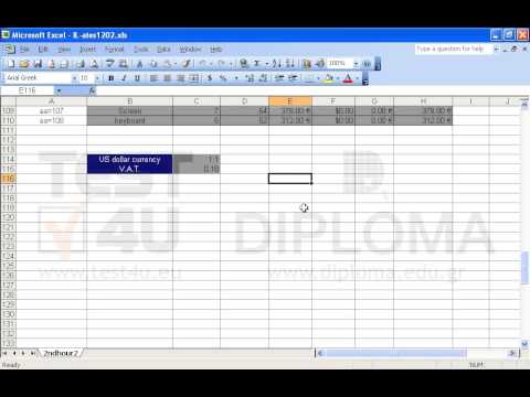 Enter in the cell E116 a function to calculate the minimum value of the cell range Å3:Å110.