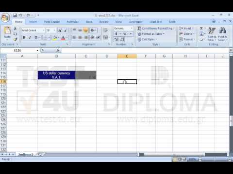 Enter in the cell E116 a function to calculate the minimum value of the cell range Å3:Å110.