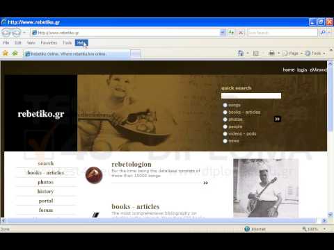 Display the Help window of the Internet Explorer application. Display the Help window of the Internet Explorer application.