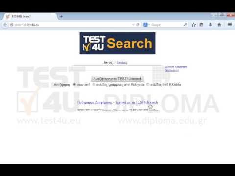 Ανοίξτε σε νέο παράθυρο την σύνδεση Σχετικά με το TEST4Usearch που βρίσκεται στη τρέχουσα σελίδα.