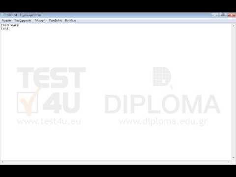 Προσθέστε στην δεύτερη γραμμή το κείμενο test4u
Στη συνέχεια, αποθηκεύστε και κλείστε το αρχείο. Προσθέστε στην δεύτερη γραμμή το κείμενο test4u
Στη συνέχεια, αποθηκεύστε και κλείστε το αρχείο.