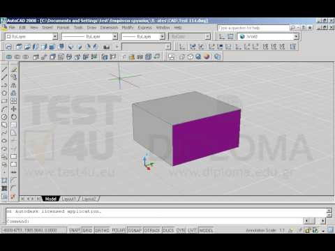 Ανοίξτε το αρχείο με όνομα TEST 114.dwg από τον φάκελο IL-ates\CAD της επιφάνειας εργασίας και χρησιμοποιώντας την κατάλληλη εντολή από την διαδικασία επεξεργασίας στερεών (Solidedit), δώστε κλίση 45° στην επιφάνεια χρώματος magenta κατά μήκος του άξονα z της επιφάνειας. Αποδεχθείτε τις υπόλοιπες προτεινόμενες τιμές.