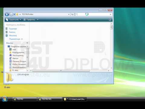 Αναζητήστε όλα τα αρχεία που περιέχουν την λέξη Hello στον φάκελο TEST4UFolder που βρίσκεται στην επιφάνεια εργασίας. Μην κλείσετε το παράθυρο αναζήτησης.