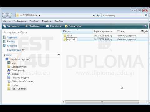 Στην επιφάνεια εργασίας υπάρχει ο φάκελος TEST4UFolder. Δημιουργήστε στον φάκελο αυτό τους παρακάτω 3 υποφακέλους Φάκελος1, Φάκελος2 και Φάκελος3 Στον υποφάκελο Φάκελος1 δημιουργήστε έναν νέο υποφάκελο με όνομα Φάκελος4 (Κάθε φορά που τρέχετε την ερώτηση αλλάζουν τα ονόματα των φακέλων γι' αυτό και τα ονόματα των φακέλων στο video μπορεί να είναι διαφορετικά από τα ονόματα των φακέλων που βλέπετε στο κείμενο της ερώτησης). Στην επιφάνεια εργασίας υπάρχει ο φάκελος TEST4UFolder. Δημιουργήστε στον φάκελο αυτό τους παρακάτω 3 υποφακέλους Φάκελος1, Φάκελος2 και Φάκελος3 Στον υποφάκελο Φάκελος1 δημιουργήστε έναν νέο υποφάκελο με όνομα Φάκελος4 (Κάθε φορά που τρέχετε την ερώτηση αλλάζουν τα ονόματα των φακέλων γι' αυτό και τα ονόματα των φακέλων στο video μπορεί να είναι διαφορετικά από τα ονόματα των φακέλων που βλέπετε στο κείμενο της ερώτησης).