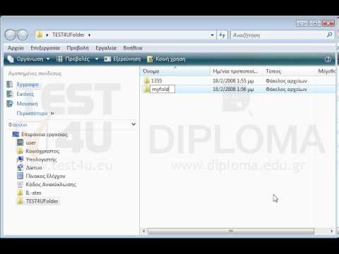 Στην επιφάνεια εργασίας υπάρχει ο φάκελος TEST4UFolder. Δημιουργήστε στον φάκελο αυτό τους παρακάτω 3 υποφακέλους Φάκελος1, Φάκελος2 και Φάκελος3 Στον υποφάκελο Φάκελος1 δημιουργήστε έναν νέο υποφάκελο με όνομα Φάκελος4 (Κάθε φορά που τρέχετε την ερώτηση αλλάζουν τα ονόματα των φακέλων γι' αυτό και τα ονόματα των φακέλων στο video μπορεί να είναι διαφορετικά από τα ονόματα των φακέλων που βλέπετε στο κείμενο της ερώτησης).