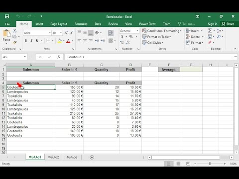 Χρησιμοποιώντας την κατάλληλη συνάρτηση, εμφανίστε στο κελί G1 τον μέσο όρο των πωλήσεων σε EURO του πωλητή Γουτούδη, σε πωλήσεις άνω των 100 €