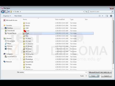 Delete the Products table. Create a link to the Products file located in the IL-ates\Excel folder on your desktop. Name the linked table Products.