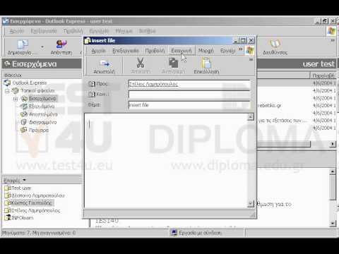 Δημιουργήστε και στείλτε ένα νέο μήνυμα στον Στέλιο Λαμπρόπουλο με θέμα insert file και σαν κείμενο μηνύματος εισάγετε το κείμενο από το αρχείο text.txt που βρίσκεται στον φάκελο TEST4UFolder της επιφάνειας εργασίας