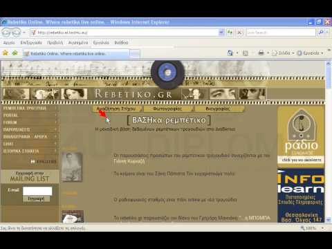 Ορίστε σαν αρχική σελίδα την τρέχουσα σελίδα. Ορίστε σαν αρχική σελίδα την τρέχουσα σελίδα.