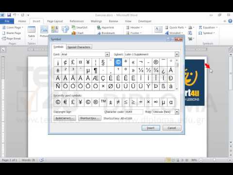 Insert the symbol ® in the end of the word cert4u appearing in the document Heading. Insert the symbol ® in the end of the word cert4u appearing in the document Heading.