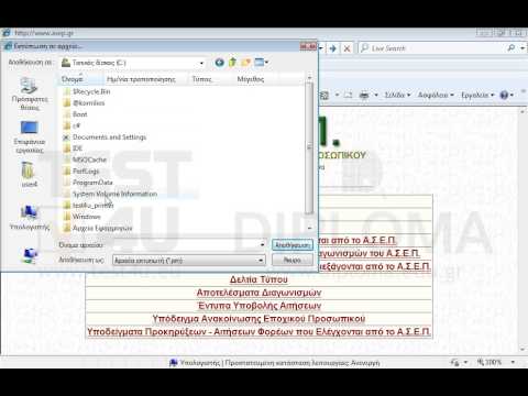 Εκτυπώστε την τρέχουσα σελίδα στο αρχείο C:\test4u_printer\myprint7.prn χρησιμοποιώντας τον προεπιλεγμένο εκτυπωτή. Εκτυπώστε την τρέχουσα σελίδα στο αρχείο C:\test4u_printer\myprint7.prn χρησιμοποιώντας τον προεπιλεγμένο εκτυπωτή.