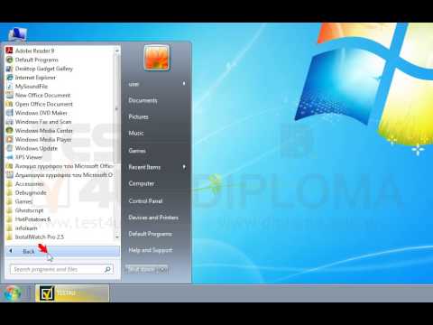 Delete MySoundFile shortcut contained in the menu Start / All Programs. Delete MySoundFile shortcut contained in the menu Start / All Programs.