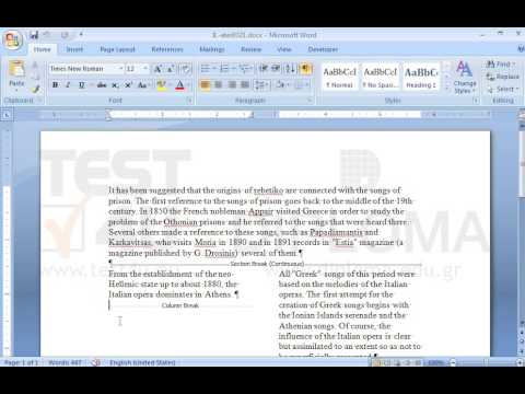 Delete column break from the text. Delete column break from the text.
