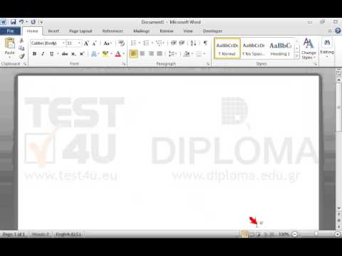 Deactivate automatic format during typing for internet and network paths with hyperlinks. Then type the address www.cert4u.gr Deactivate automatic format during typing for internet and network paths with hyperlinks. Then type the address www.cert4u.gr
