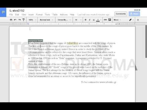 Adjust left indentation of the paragraph which begins with the text It has been suggested that the origins of rebetiko... to 1"