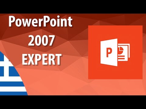 Μεταβείτε στη διαφάνεια με τίτλο POWERPOINT 2000  και αλλάξτε τις διαστάσεις στην εικόνα της Γραμματείας σε 3,00εκ. σε ύψος και 6,00εκ. σε πλάτος.