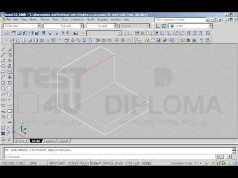 Ανοίξτε το αρχείο με όνομα TEST 101.dwg από τον φάκελο IL-ates\CAD της επιφάνειας εργασίας και χρησιμοποιώντας την κατάλληλη εντολή, δημιουργήστε στην κόκκινη ακμή του στερεού μία πλαγιότμηση 50 μονάδων και στις δύο κατευθύνσεις. Εμφανίστε το σχέδιο με απεικόνιση (Visual Style) Conceptual.
