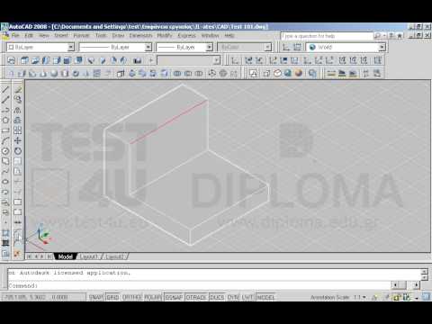 Ανοίξτε το αρχείο με όνομα TEST 101.dwg από τον φάκελο IL-ates\CAD της επιφάνειας εργασίας και χρησιμοποιώντας την κατάλληλη εντολή, δημιουργήστε στην κόκκινη ακμή του στερεού μία πλαγιότμηση 50 μονάδων και στις δύο κατευθύνσεις. Εμφανίστε το σχέδιο με απεικόνιση (Visual Style) Conceptual.