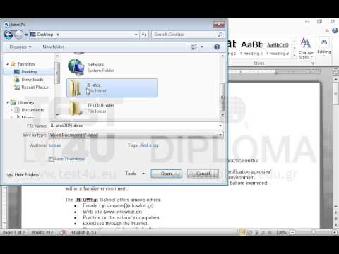 Save the document using the name test1 in IL-ates\Word folder on the desktop. 