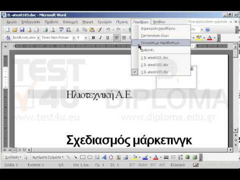 Μεταβείτε στο έγγραφο IL-ates0101. Μεταβείτε στο έγγραφο IL-ates0101.