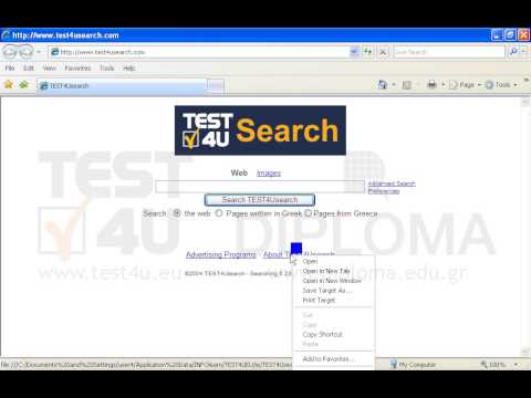 Open the About TEST4Usearch link of the current page in a new window.