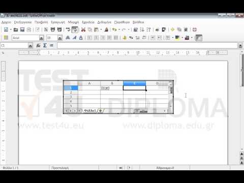 Προσθέστε ένα υπολογιστικό φύλλο του LibreOffice διαστάσεων 3x3 κελιών στο τρέχον έγγραφο με παρακάτω στοιχεία:

	
		
		Word
		Άλλα
	
	
		2002
		80
		20
	
	
		2003
		90
		10
	
