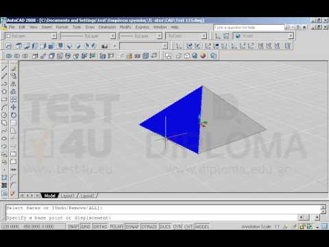 Ανοίξτε το αρχείο με όνομα TEST 115.dwg από τον φάκελο IL-ates\CAD της επιφάνειας εργασίας και χρησιμοποιώντας την κατάλληλη εντολή από την διαδικασία επεξεργασίας στερεών (Solidedit),αφού ενεργοποιήστε πρώτα το ORTHO, αντιγράψτε την επιφάνεια χρώματος μπλε κατά μήκος του άξονα y με σημείο βάσης (220,-850), κατά 700 μονάδες προς τα αριστερά. Αποδεχθείτε τις υπόλοιπες προτεινόμενες τιμές. Ανοίξτε το αρχείο με όνομα TEST 115.dwg από τον φάκελο IL-ates\CAD της επιφάνειας εργασίας και χρησιμοποιώντας την κατάλληλη εντολή από την διαδικασία επεξεργασίας στερεών (Solidedit),αφού ενεργοποιήστε πρώτα το ORTHO, αντιγράψτε την επιφάνεια χρώματος μπλε κατά μήκος του άξονα y με σημείο βάσης (220,-850), κατά 700 μονάδες προς τα αριστερά. Αποδεχθείτε τις υπόλοιπες προτεινόμενες τιμές.