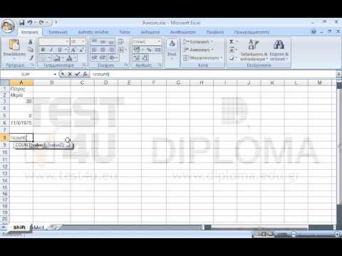 Χρησιμοποιήστε στο κελί A8 την κατάλληλη συνάρτηση για να εμφανίσετε το πλήθος των κελιών της περιοχής κελιών A1 έως A6 που περιέχουν αριθμούς.