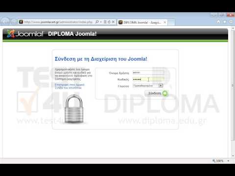 Συνδεθείτε στην σελίδα διαχείρισης του Joomla, χρησιμοποιώντας τα παρακάτω στοιχεία:
Όνομα χρήστη: admin
Κωδικός πρόσβασης: 123456 Συνδεθείτε στην σελίδα διαχείρισης του Joomla, χρησιμοποιώντας τα παρακάτω στοιχεία:
Όνομα χρήστη: admin
Κωδικός πρόσβασης: 123456