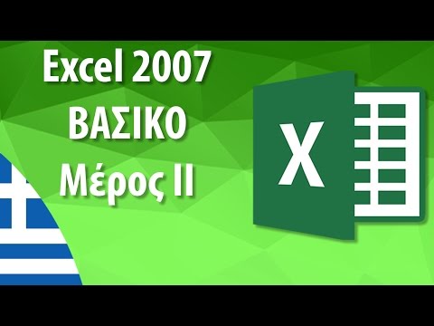 Χρησιμοποιήστε την συνάρτηση countblank στο κελί B1 για να υπολογίσετε τα κενά κελιά για την περιοχή Α1:A400.