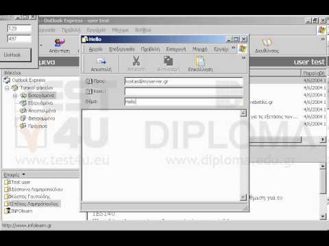 Δημιουργήστε και στείλτε ένα νέο μήνυμα στην ηλεκτρονική διεύθυνση kostas@myserver.gr με θέμα Hello και κείμενο Hello World