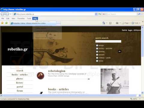 Show information about Internet Explorer. Show information about Internet Explorer.