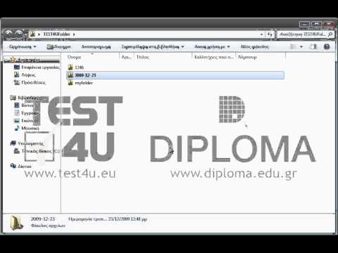 Στην επιφάνεια εργασίας υπάρχει ο φάκελος TEST4UFolder. Δημιουργήστε στον φάκελο αυτό τους παρακάτω 3 υποφακέλους Φάκελος1, Φάκελος2 και Φάκελος3 Στον υποφάκελο Φάκελος1 δημιουργήστε έναν νέο υποφάκελο με όνομα Φάκελος4 (Κάθε φορά που τρέχετε την ερώτηση αλλάζουν τα ονόματα των φακέλων γι' αυτό και τα ονόματα των φακέλων στο video μπορεί να είναι διαφορετικά από τα ονόματα των φακέλων που βλέπετε στο κείμενο της ερώτησης).
